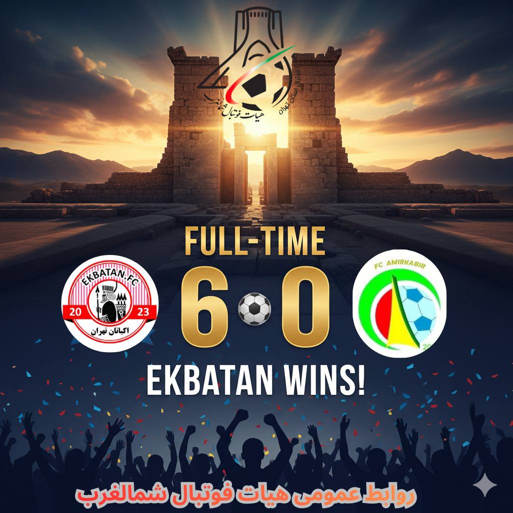 #مرحله_حذفی_لیگ_برتر_جوانان