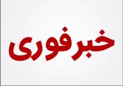تمدید مهلت تحویل نامه و فیش واریزی شرکت در مسابقات لیگ برتر