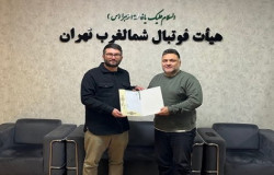 انتصاب رئیس کمیته فنی و عضو هیئت رئیسه هیأت فوتبال شمالغرب.