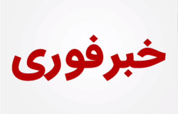 طلاعیه مهم به اطلاع کلیه ی تیم های رده ی امید و بزرگسالان می رساند: 1404/09/08 آخرین مهلت برای اعلام حضور در مسابقات می باشد.