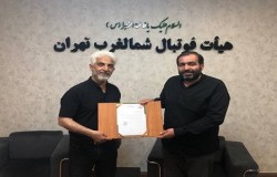 انتصاب رئیس کمیته مسابقات