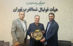 بازدید دکتر میرشاد ماجدی رییس هیات فوتبال تهران از بخش های مختلف هیات فوتبال شمالغرب