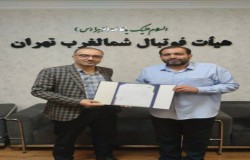 انتصاب بازرس ویژه مسابقات حوزه شمالغرب