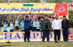 پیام تبریک ,هیأت فوتبال شمالغرب تهران، قهرمانی شایسته تیم محترم کادوس را در رقابت های فستیوال هیأت شمالغرب در رده سنی 1396 را صمیمانه تبریک و تهنیت عرض می نماید.