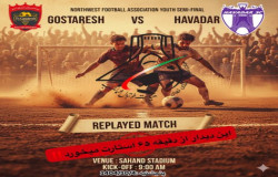 استارت مجدد دیدار گسترش و هوادار از دقیقه 65